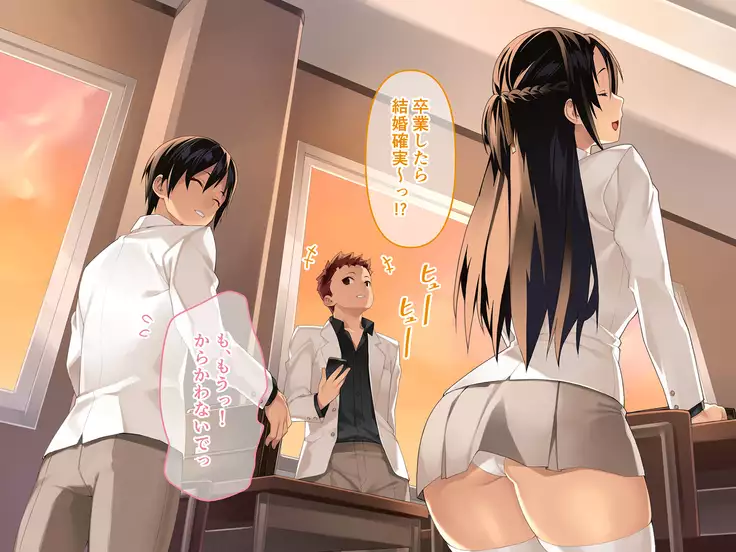 Kenage na Kanojo ~Watashi, Sensei no Ch*po janai to ikenai no~