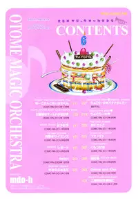 [Mdo-h] Otome Magic Orchestra Ch. 1 [English] {Mistvern} [Decensored]