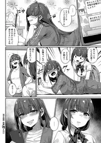 COMIC ExE 15 [Digital]