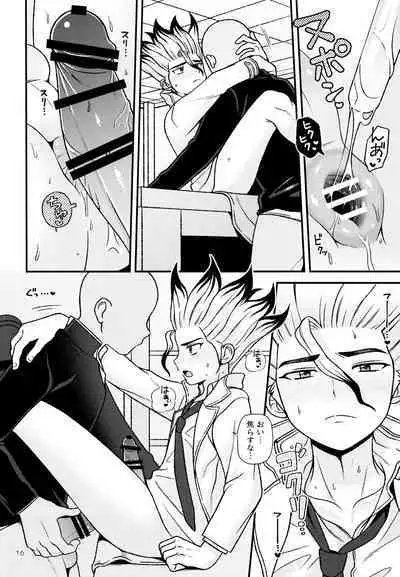 Houkago no Daini Jikkenshitsu