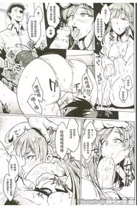 [Fan no Hitori] Parasite Queen [Chinese]