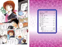 [Akiba Nagi] Houkago [Digital]