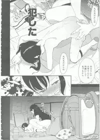 Comic LO 2015-09