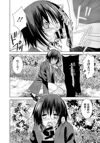 [Anthology] Dansou Joshi [Digital]