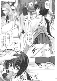 [Cyclone (Reizei, Izumi)] K8 (Sekirei)