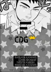 [Draw Two (Draw2)] Inochi no on◯n | My Paramedick [English]