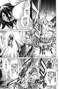 COMIC Scissors vol.01 [2007-07]