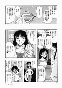 [Yamamoto Johanne] PUSSY TALKIN'