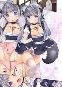 [ANCHOR (Mutou Mato)] My Little Maid [Digital]