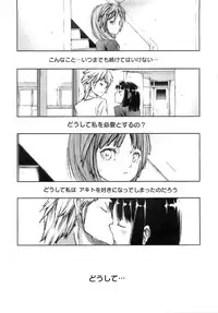 COMIC MEGAPLUS 2007-11 Vol. 49