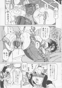 [Tonkou] Ol Sekuhara Chinikuihoushi