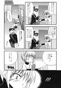 Manga Bangaichi 2009-03