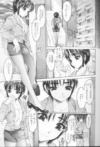 [Zero no Mono] Chieki no Nioi