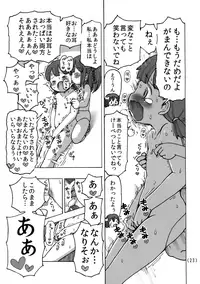 (C89) [Umekko Dou (Umekko)] Onanie Suru kara Oppai Ijikutte