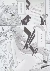 [sandglass (Uyuu Atsuno)] ochiru -asuna2- (Sword Art Online)