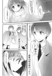 (COMIC1☆12) [Otona Shuppan (Hitsuji Takako)] Otona Shuppan ex Soushuuhen (Various)
