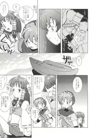 [Anthology] Denei Tamatebako 6 - Nishinhou no Tenshi II (Various)