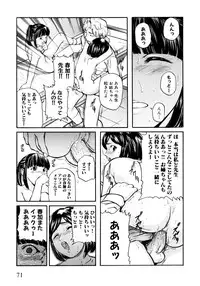 [Matsuzaka Takeshi] "Shoujo" no Mama de... Matsuzaka Takeshi Lo Senshuu