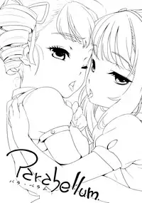 (C77) [BUFFALOW PROPAGANDA. (Oshare Kyoushitsu.)] Parabellum