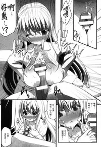 [Anthology] 2D Comic Magazine Seitenkan Shite Haramasarete Botebara End! | 性轉換與懷孕，滿腹精液收場！ [Chinese]