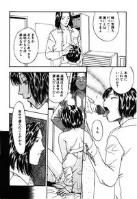 [Kobayashi Shounen] Kinbaku Shoujo