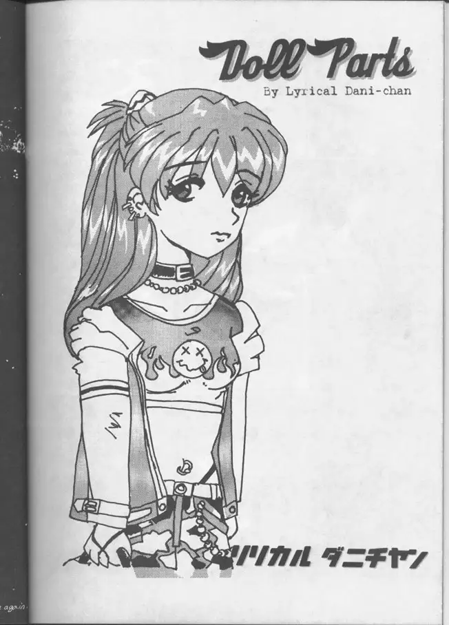 Under the Influence 1