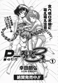 COMIC AUN 2004-04 Vol. 95