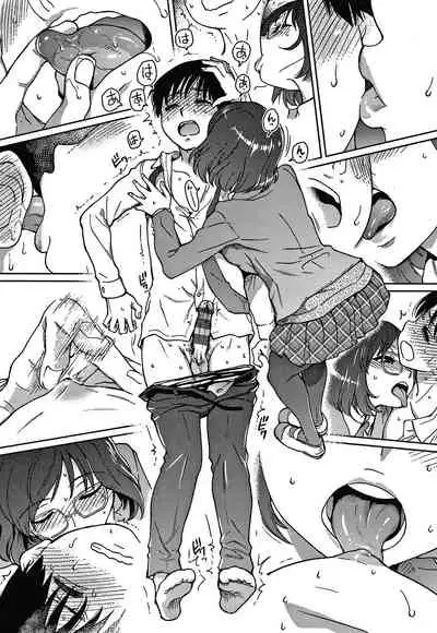 [Shiwasu no Okina] Please! Freeze! Please!