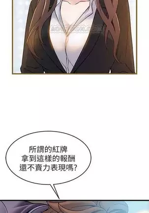 （週7）弱點 1-80 中文翻譯（更新中）