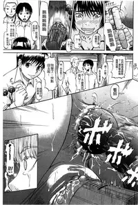 [Jirou] Repeat Libido [Chinese]