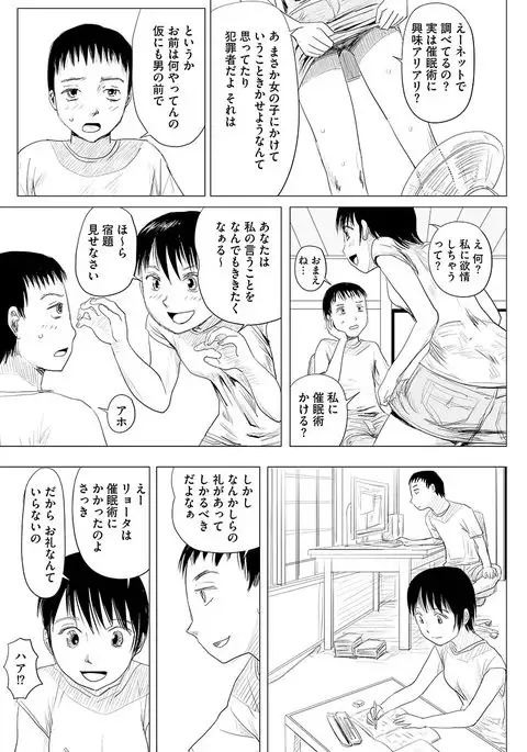 Cyberia Maniacs Saimin Choukyou Deluxe Vol.1