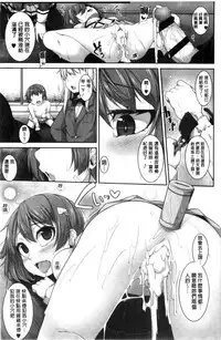 [Syati Kamaboko] Clever? Solution [Chinese]