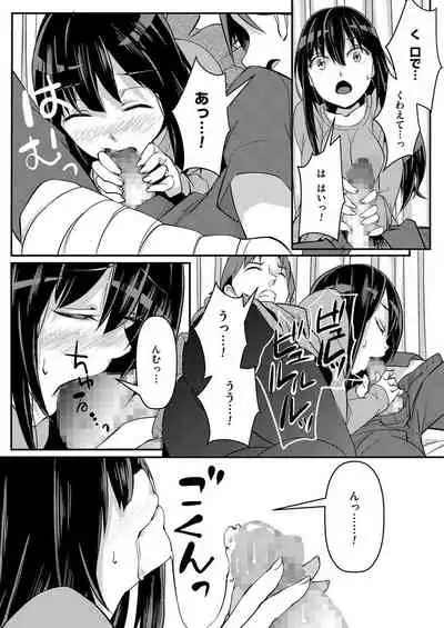 COMIC KURiBERON 2015-01 Vol. 27