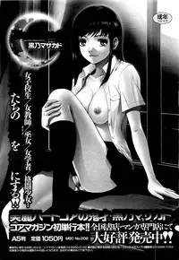 COMIC Megastore H 2009-09