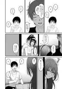 COMIC Ananga Ranga Vol. 42