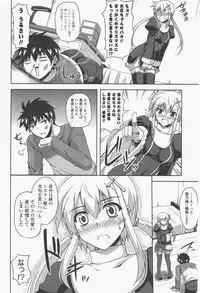 COMIC Potpourri Club 2011-01