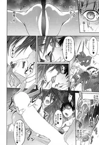 COMIC Mugen Tensei 2019-07