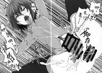 (C88) [Horohoro Tei (dear)] Shiri (Kantai Collection -KanColle-) [Chinese] [臭鼬娘漢化組]