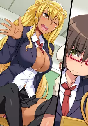 Namaiki Furyou Musume o Chinpo-zuke Choukyou Kyouiku