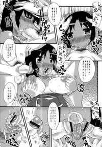 [Haba Hirokazu] Chiu Pet