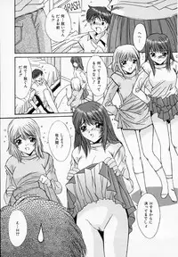 [Yuuki] Sister Complex