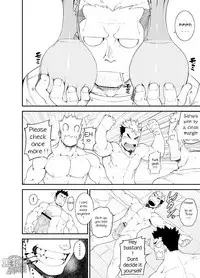 [anything (naop)] Kenken 04 | Noisy Dog 04 [English] [Digital]