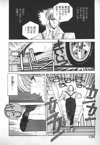 [Mizushima Eri] Ojou-sama wa Tyou Kageki!