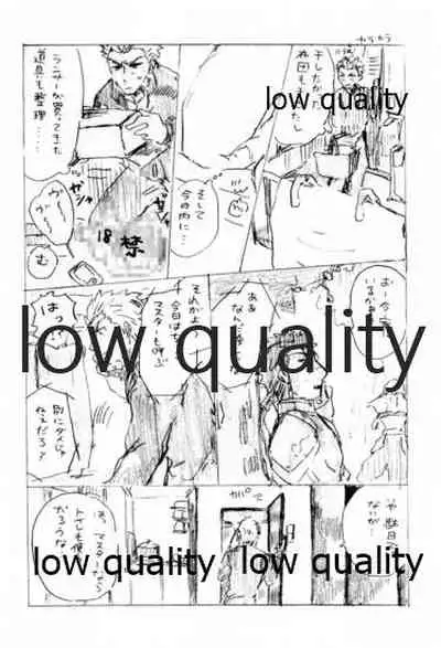 Kyou no Meshi Nani? 2