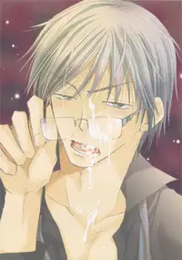 [Inomoto Rikako] Baby Bitch!