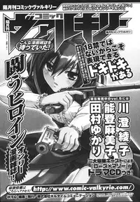 [Matsuzawa Kei] Mahou Tokusou Greedia [English] {Kizlan}