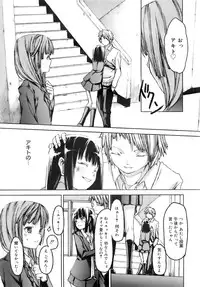 COMIC MEGAPLUS 2007-11 Vol. 49