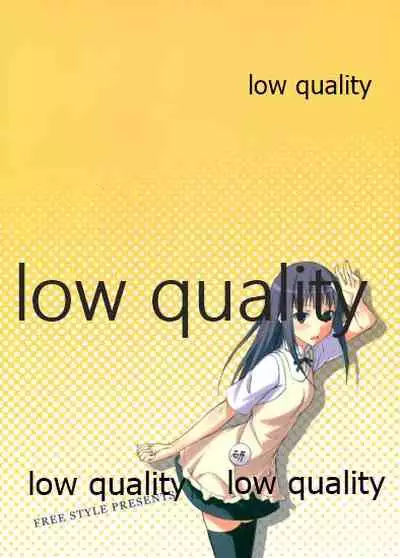 (C81) [Free Style (Mikaze Takashi)] WORKAHOLIC (WORKING!!)