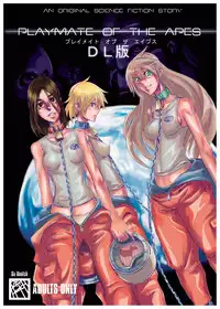 [Da Hootch (ShindoL)] Playmate of The Apes [Digital]