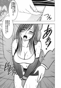 (C80) [Crimson Comics (Carmine)] Tifa Soushuuhen (Final Fantasy VII)